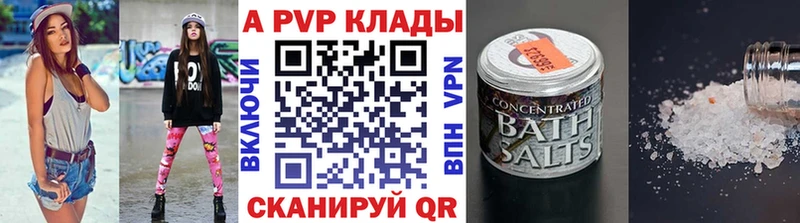 Alfa_PVP VHQ  как найти закладки  Верхняя Тура 