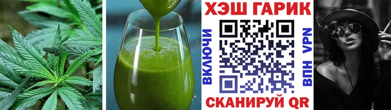 Печенье с ТГК конопля  Верхняя Тура 
