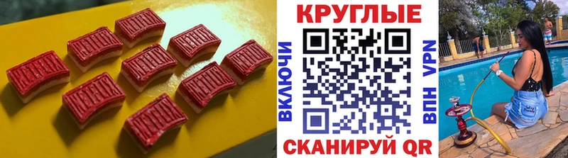Ecstasy Дубай  mega зеркало  Верхняя Тура 