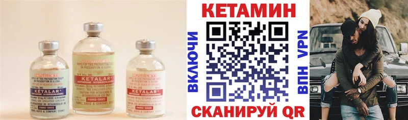 наркотики  Верхняя Тура  Кетамин VHQ 