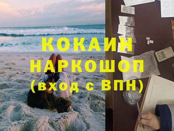 гашик Белоозёрский
