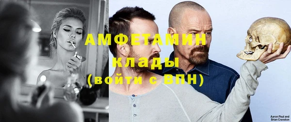 гашик Белоозёрский
