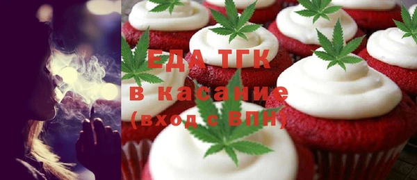 метамфетамин Белокуриха