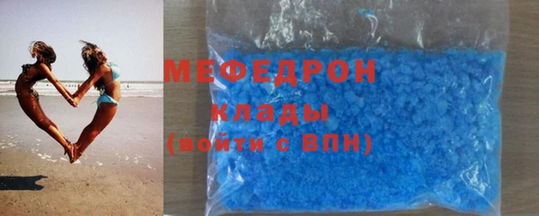 метамфетамин Белокуриха