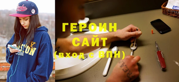 метамфетамин Белокуриха