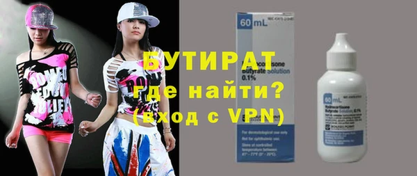 метамфетамин Белокуриха