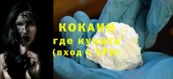 COCAINE Беломорск