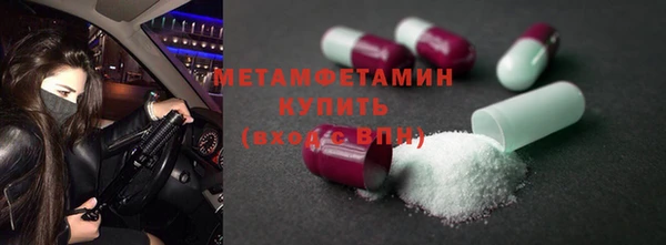 гашик Белоозёрский