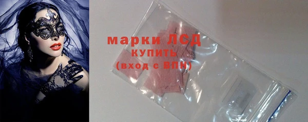 метамфетамин Белокуриха