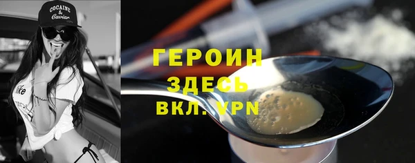 гашик Белоозёрский