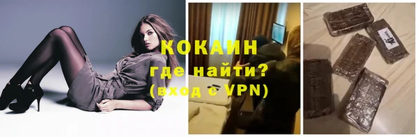 метамфетамин Белокуриха