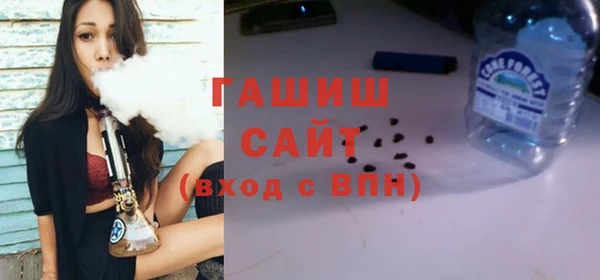метамфетамин Белокуриха