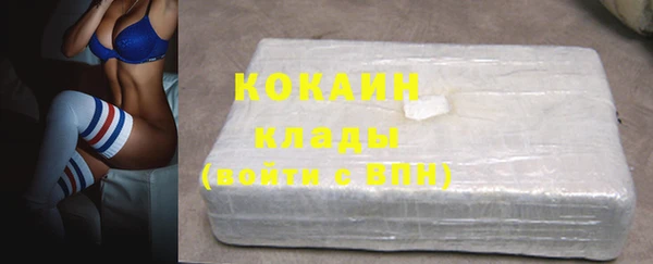 COCAINE Беломорск