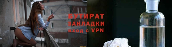 гашик Белоозёрский