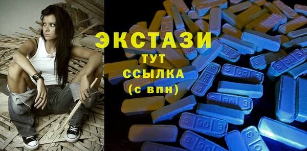 метамфетамин Белокуриха