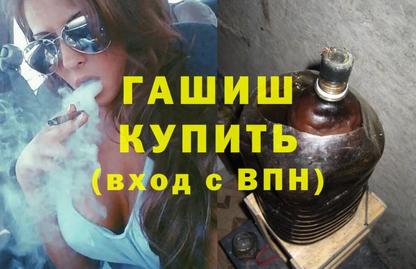метамфетамин Белокуриха