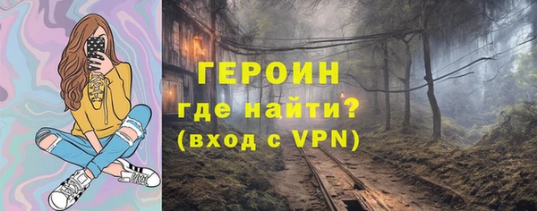 PSILOCYBIN Строитель