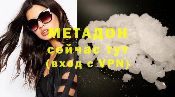 метамфетамин Белокуриха
