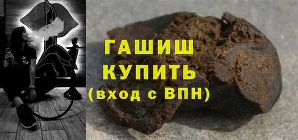 дистиллят марихуана Сосновый Бор
