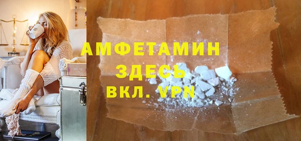 метамфетамин Белокуриха