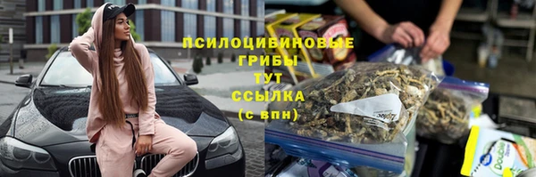 кокаин премиум Ступино