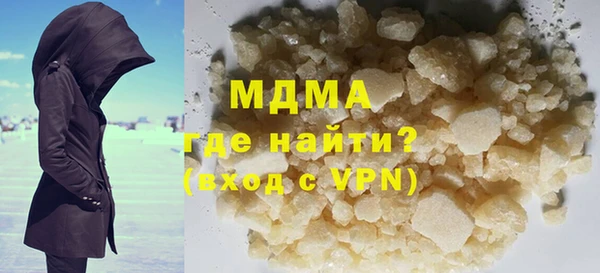 гашик Белоозёрский