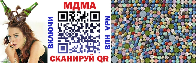 MDMA crystal Верхняя Тура