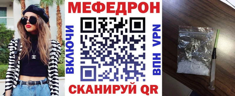 мега ссылка  площадка официальный сайт  МЯУ-МЯУ кристаллы  Верхняя Тура 