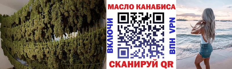ТГК вейп Верхняя Тура