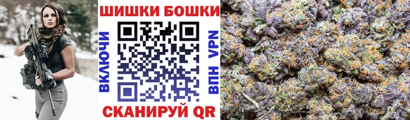 omg ТОР  Верхняя Тура  Бошки марихуана планчик  как найти  